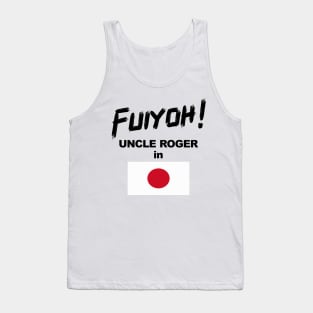 Uncle Roger World Tour - Fuiyoh - Japan Tank Top